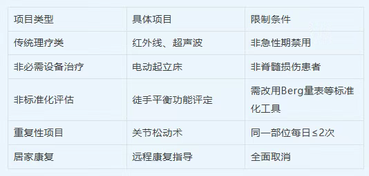 微信图片_20250512150834.png