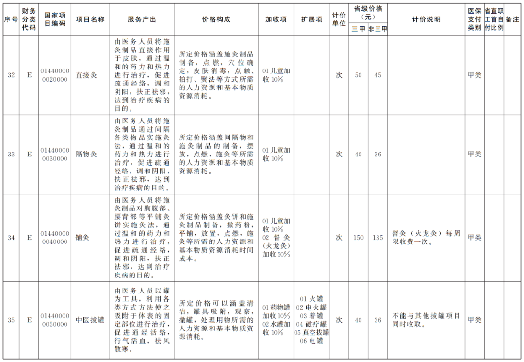 微信图片_20250512150834.png