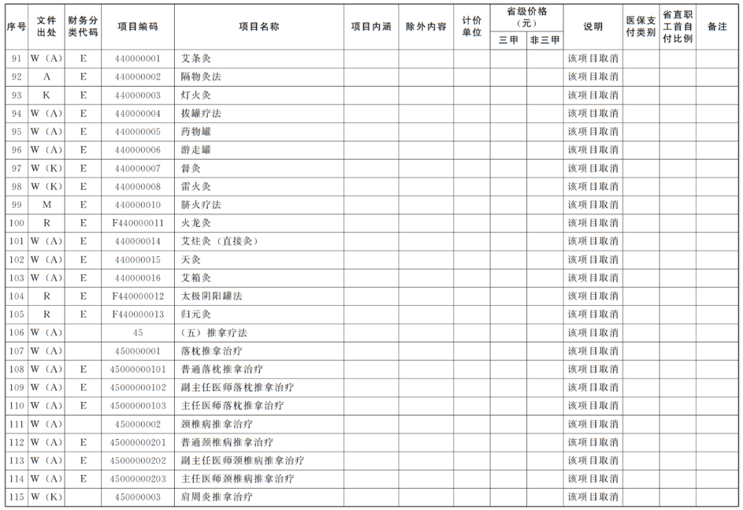 微信图片_20250512150834.png