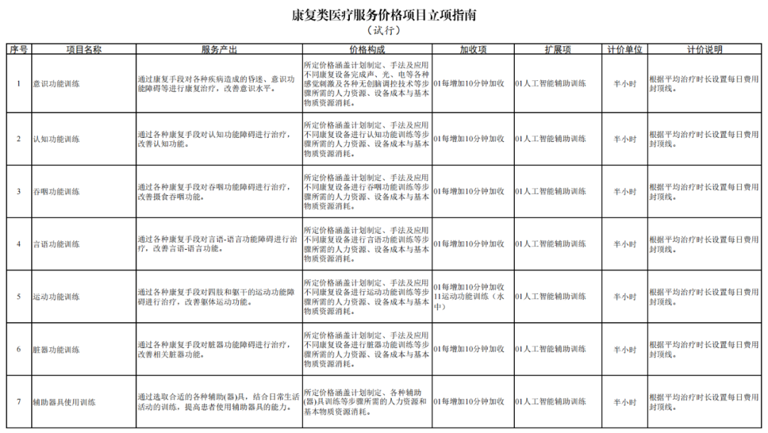 微信图片_20250512150834.png